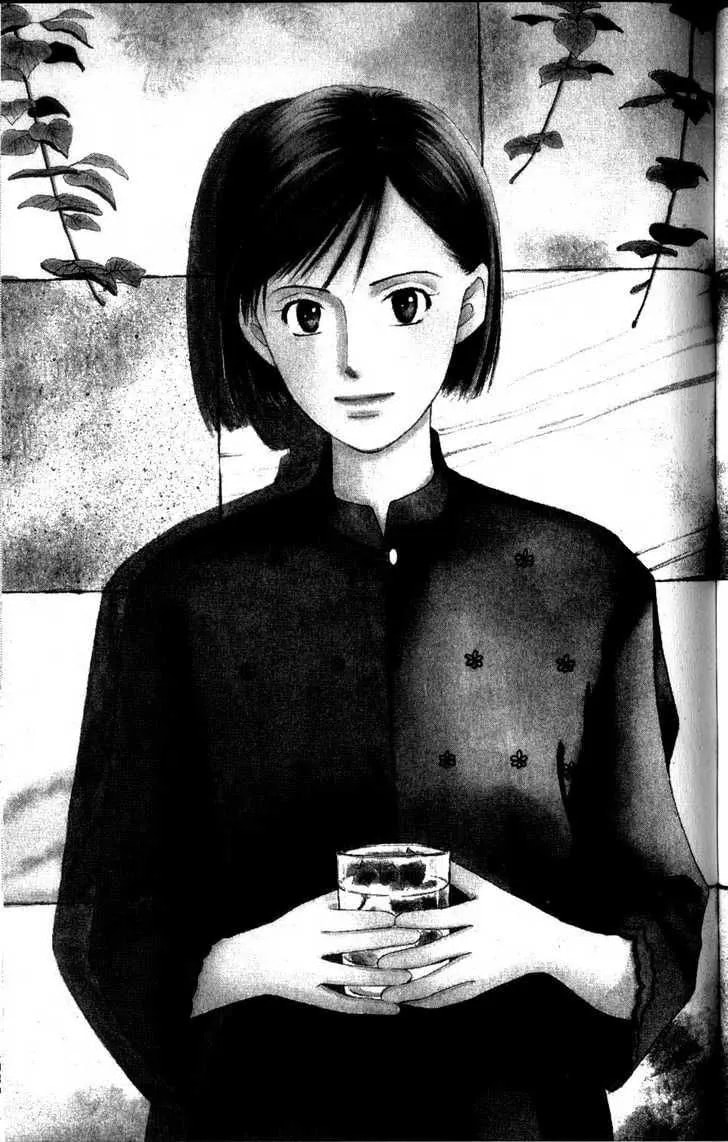 Kare-Kano. Chapter 63 page 2 - 