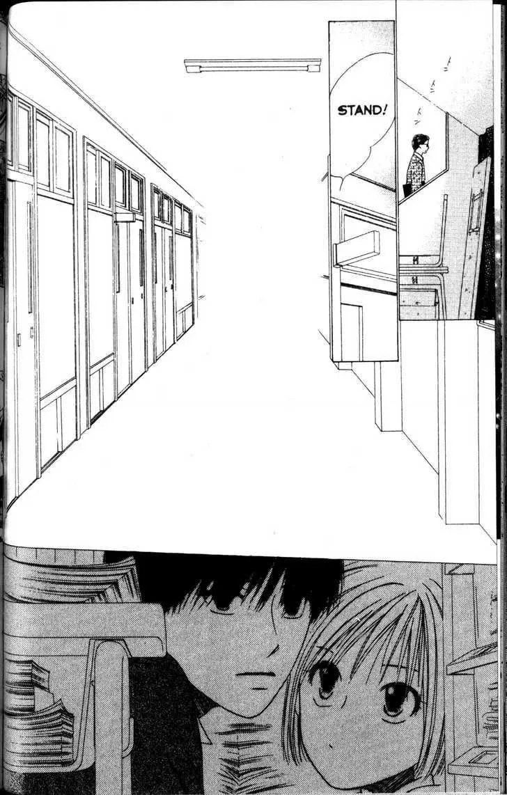 Kare-Kano. Chapter 63 page 11 - 