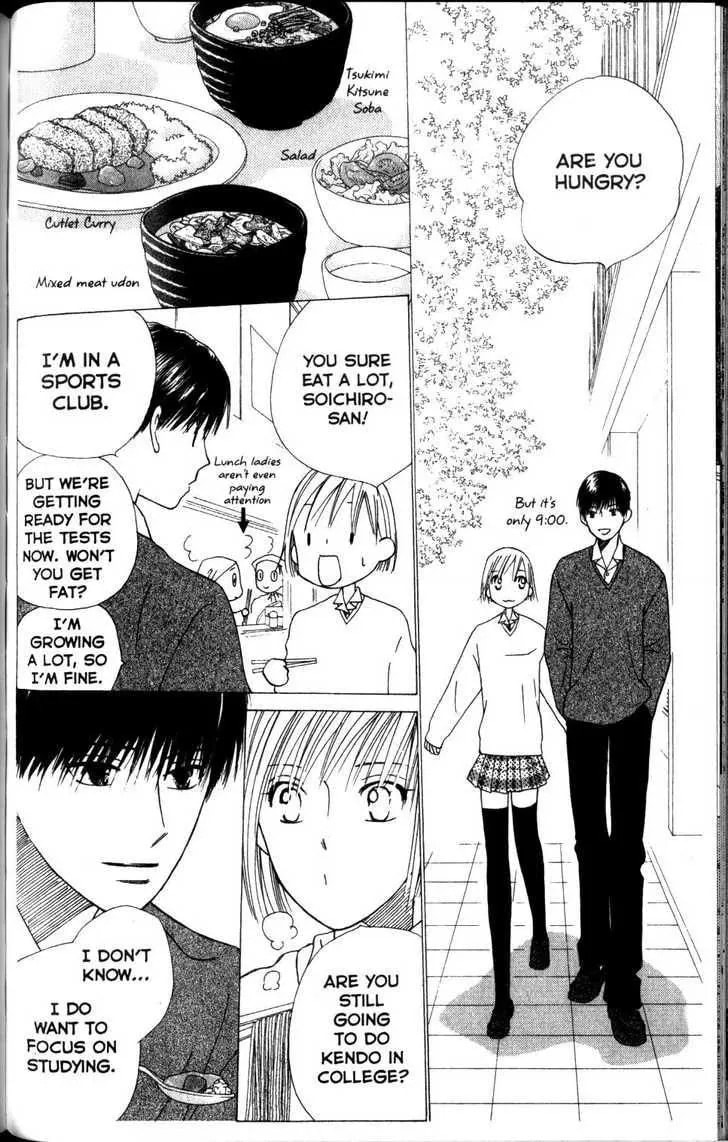 Kare-Kano. Chapter 63 page 13 - 
