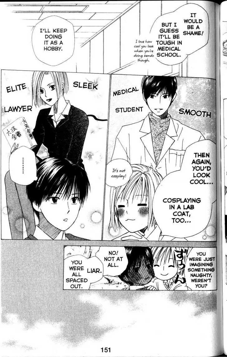 Kare-Kano. Chapter 63 page 14 - 