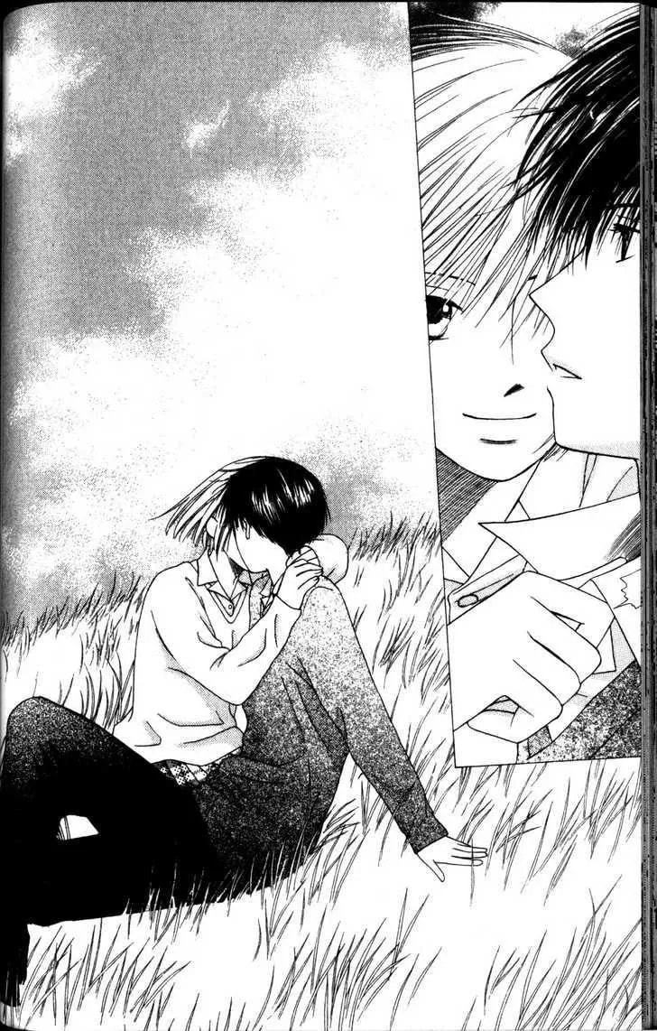 Kare-Kano. Chapter 63 page 17 - 