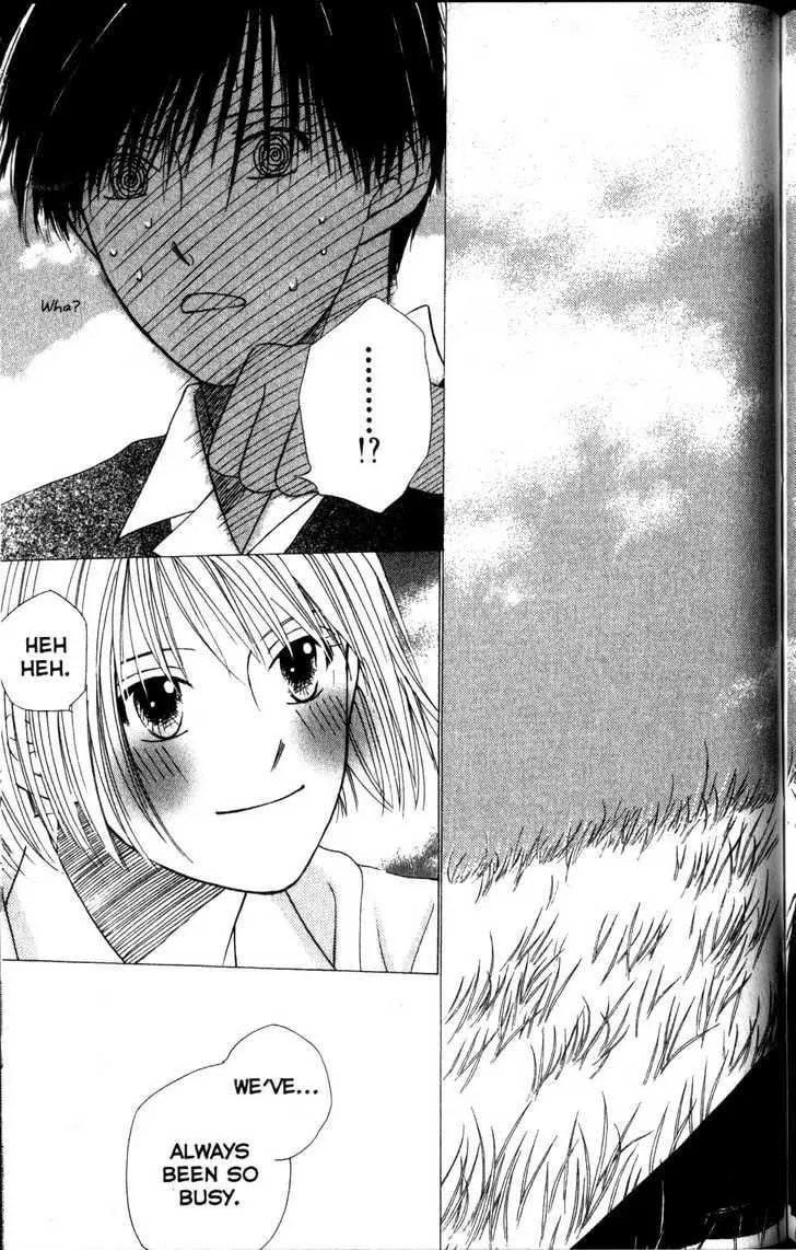 Kare-Kano. Chapter 63 page 18 - 