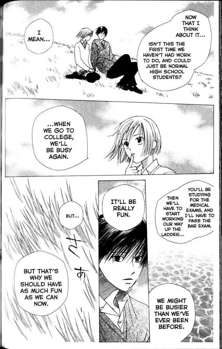 Kare-Kano. Chapter 63 page 19 - 