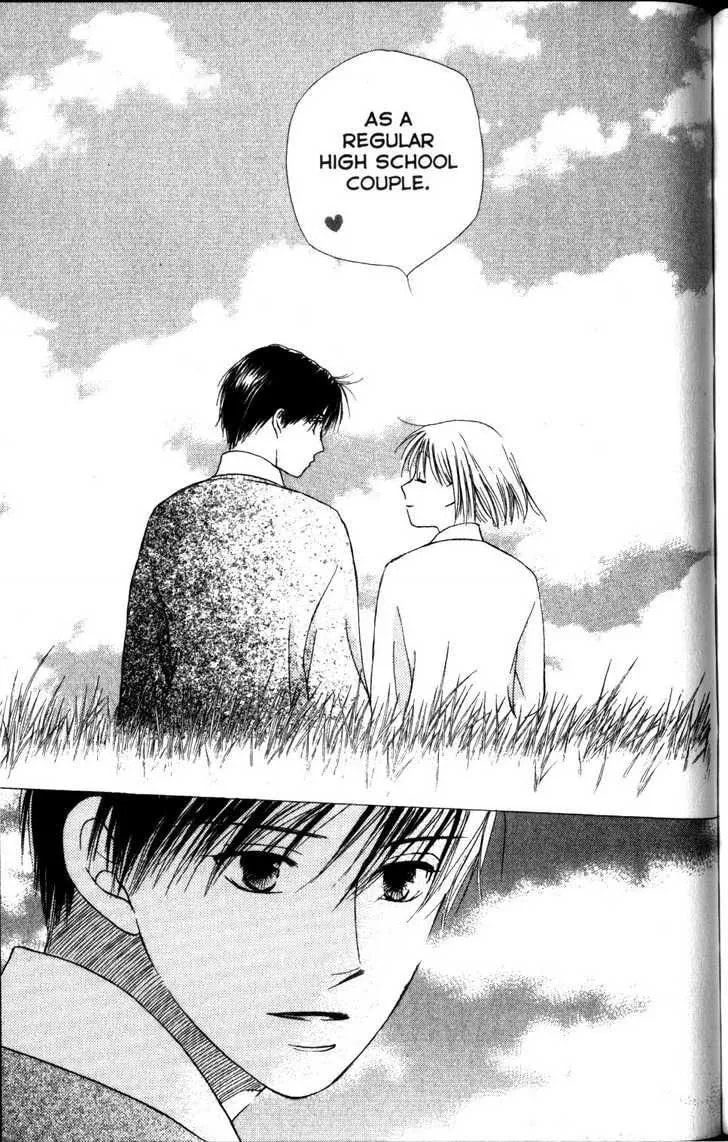 Kare-Kano. Chapter 63 page 20 - 