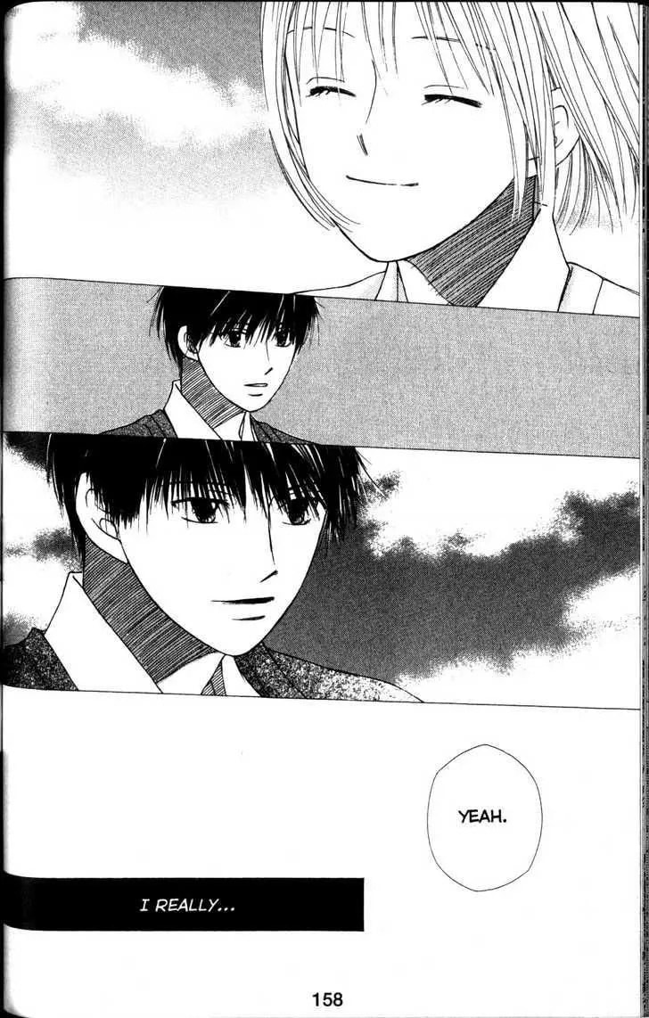 Kare-Kano. Chapter 63 page 21 - 