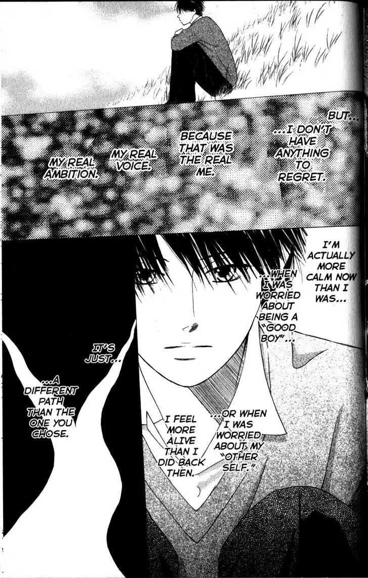 Kare-Kano. Chapter 63 page 26 - 