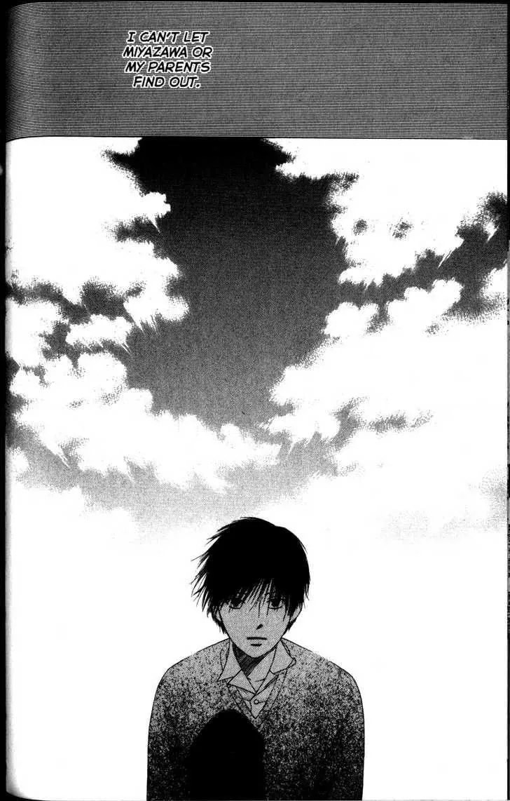 Kare-Kano. Chapter 63 page 27 - 