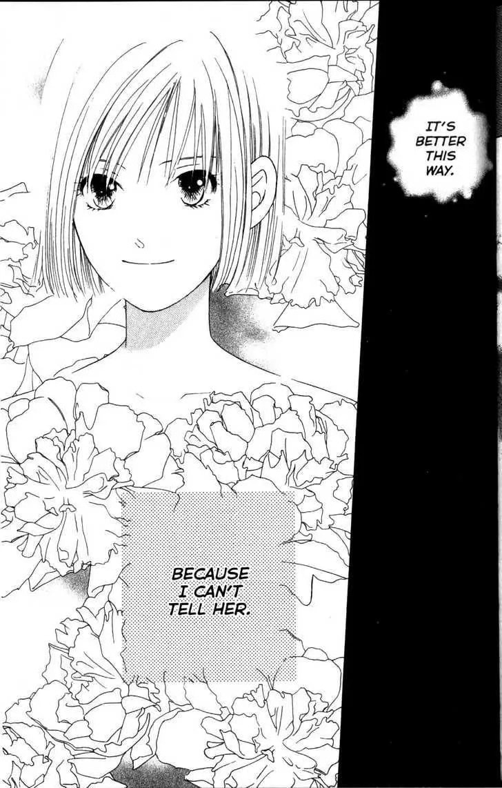 Kare-Kano. Chapter 63 page 28 - 