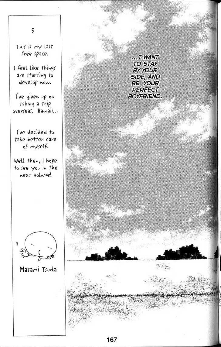 Kare-Kano. Chapter 63 page 30 - 