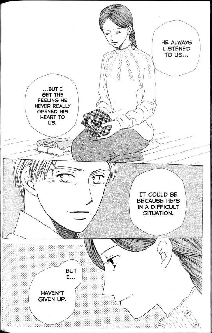 Kare-Kano. Chapter 63 page 33 - 