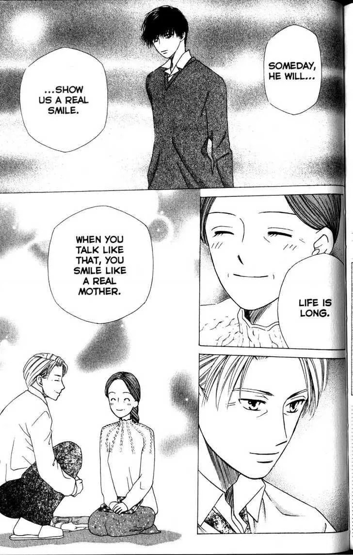 Kare-Kano. Chapter 63 page 34 - 