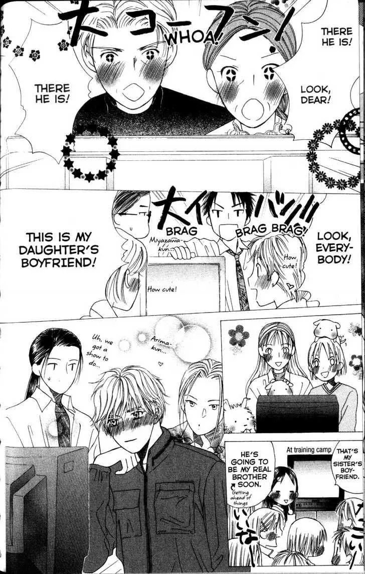 Kare-Kano. Chapter 63 page 41 - 