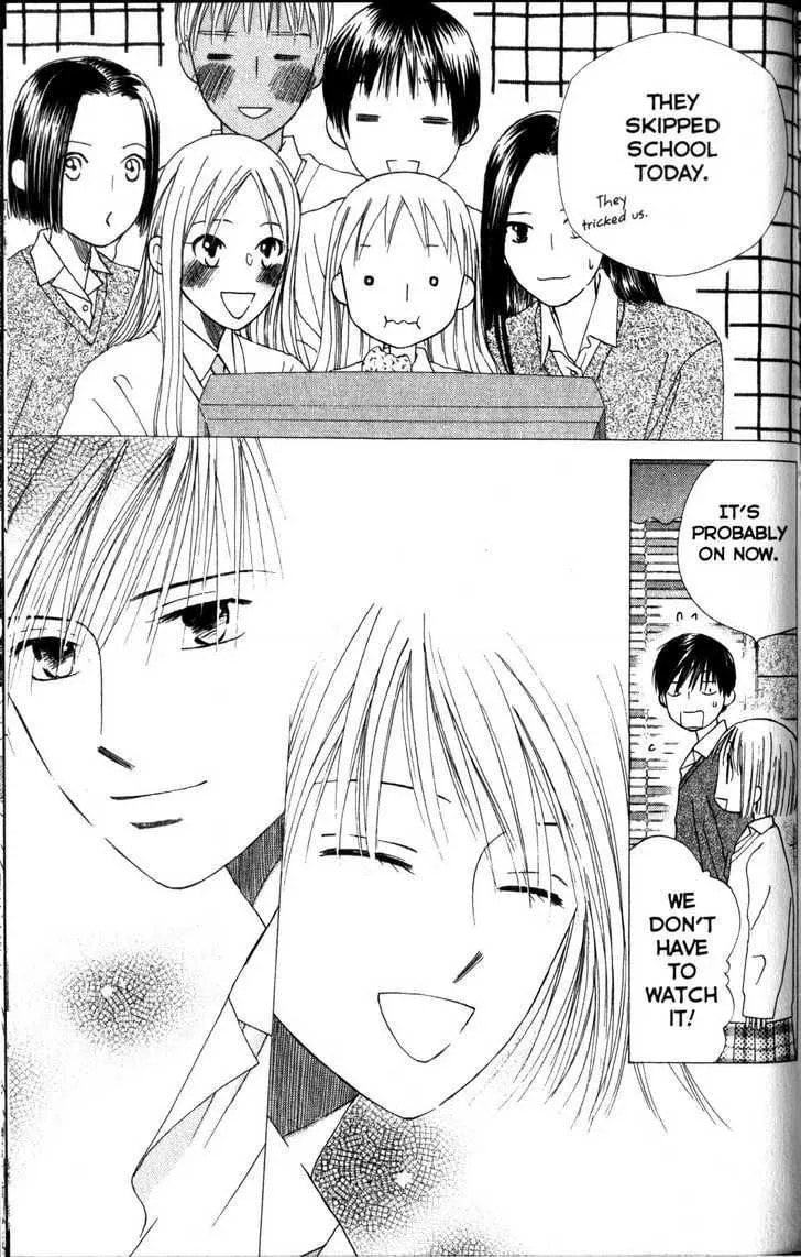 Kare-Kano. Chapter 63 page 42 - 