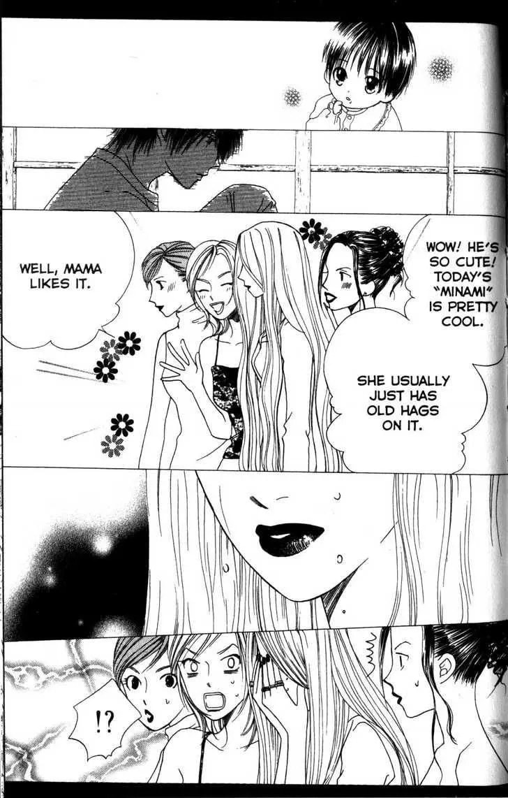 Kare-Kano. Chapter 63 page 44 - 