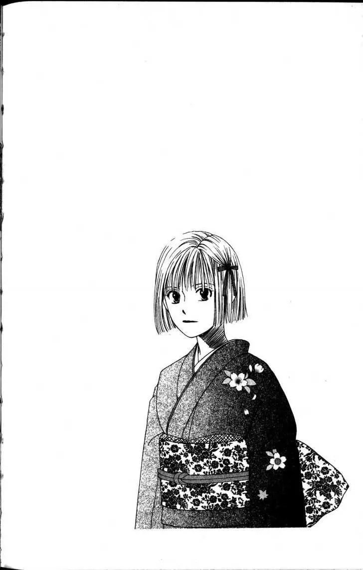 Kare-Kano. Chapter 63 page 47 - 