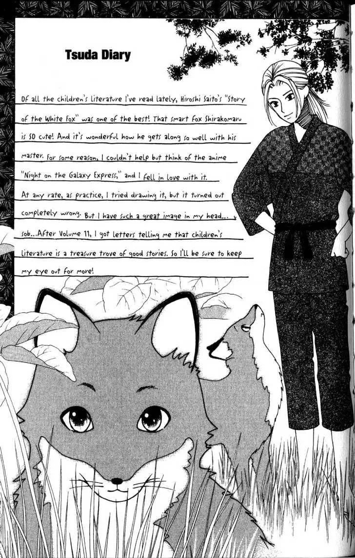 Kare-Kano. Chapter 63 page 48 - 