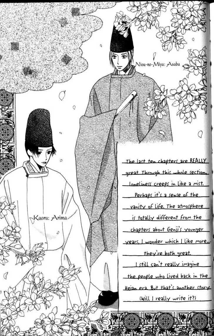 Kare-Kano. Chapter 63 page 50 - 