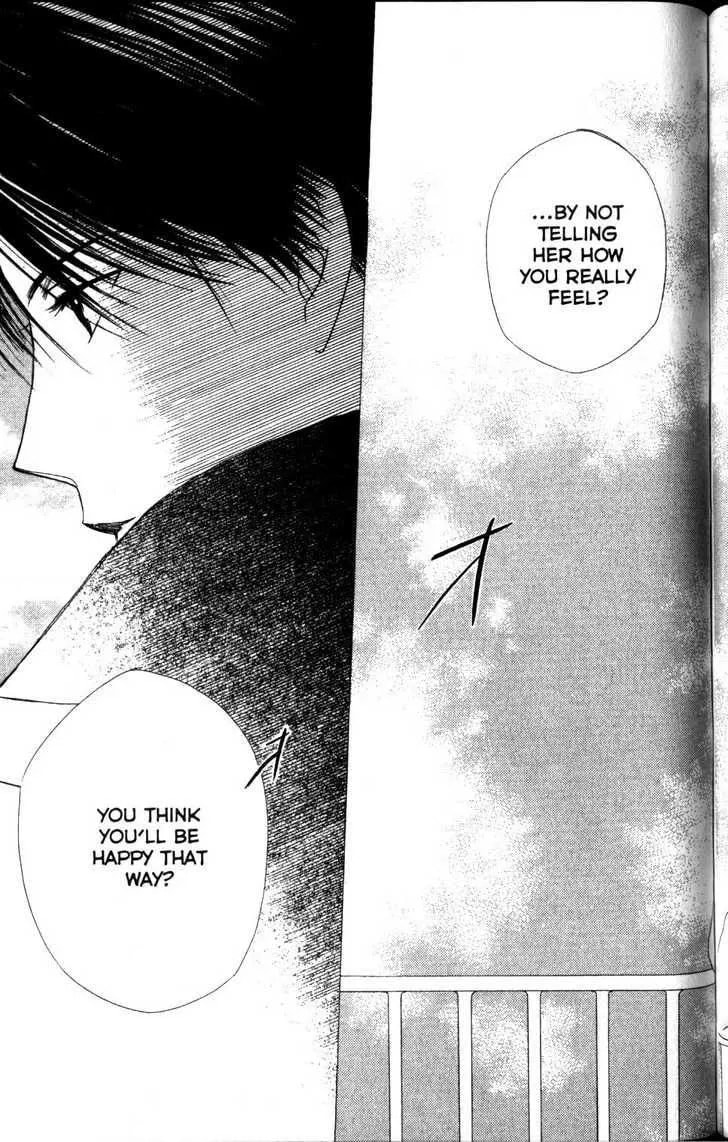 Kare-Kano. Chapter 63 page 6 - 