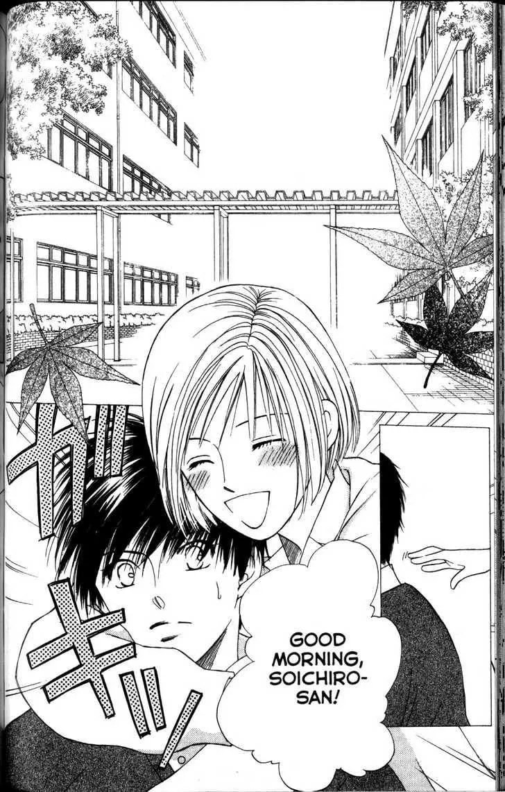 Kare-Kano. Chapter 63 page 7 - 