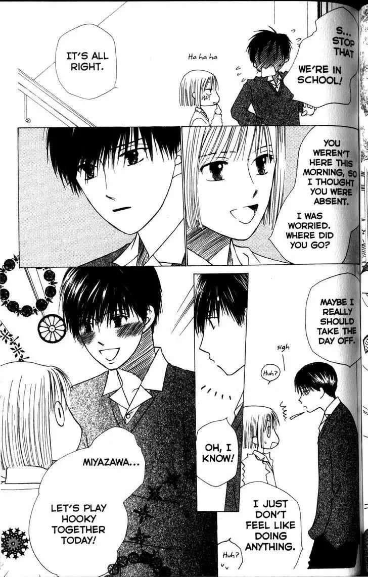 Kare-Kano. Chapter 63 page 8 - 