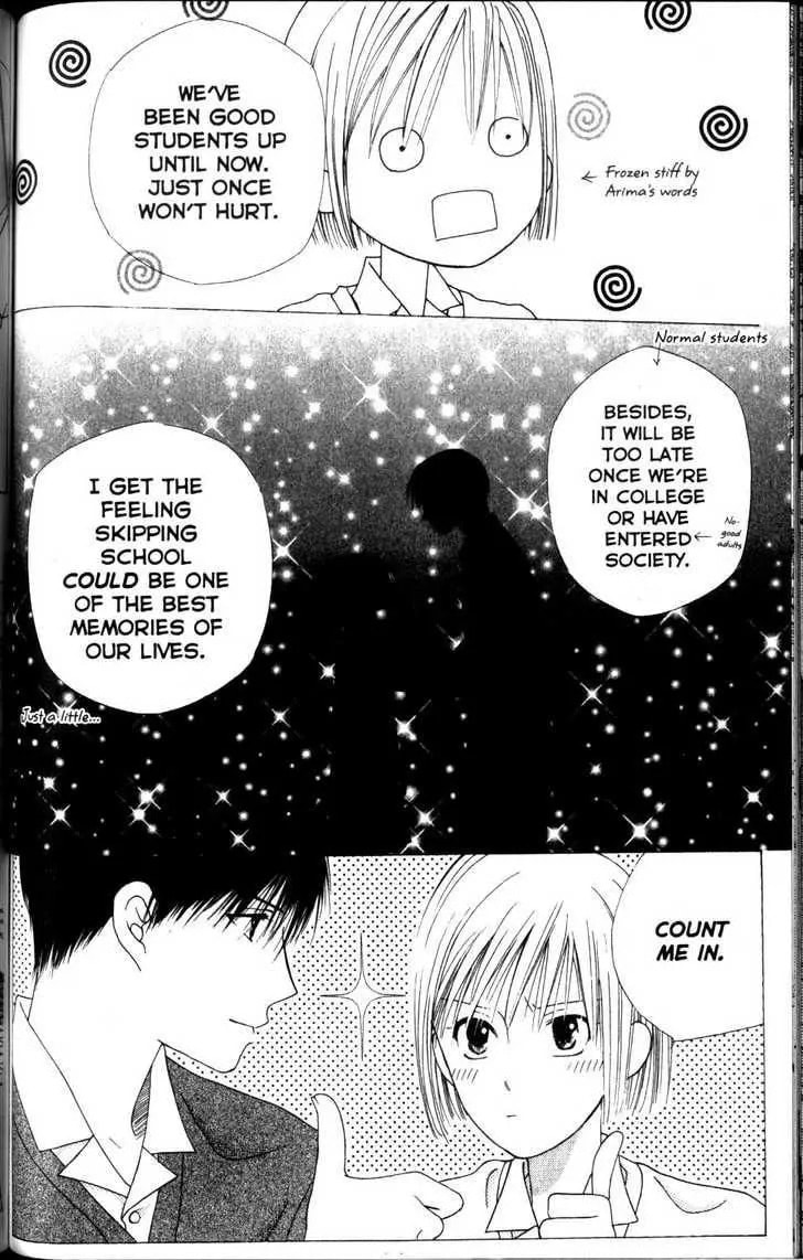 Kare-Kano. Chapter 63 page 9 - 