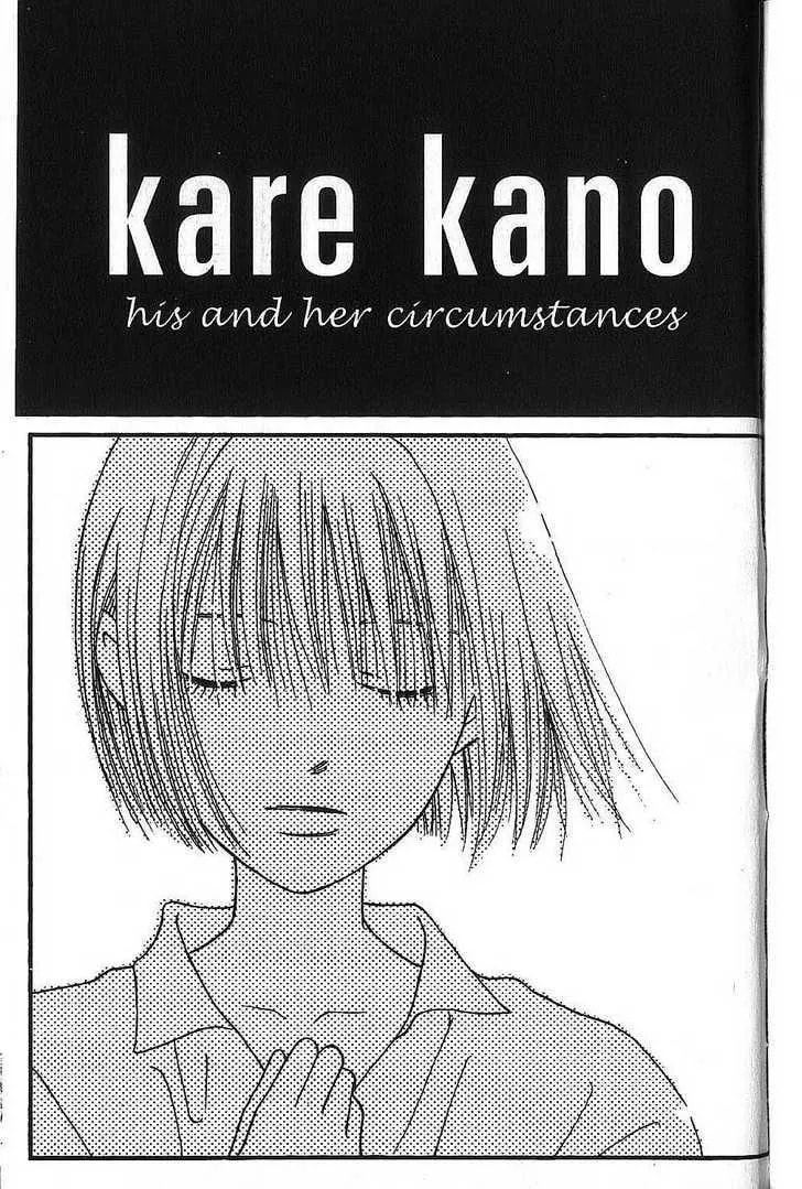 Kare-Kano. Chapter 64 page 1 - 