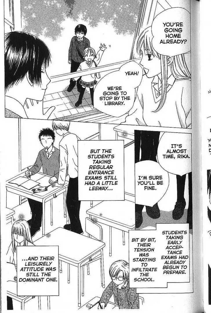 Kare-Kano. Chapter 64 page 11 - 