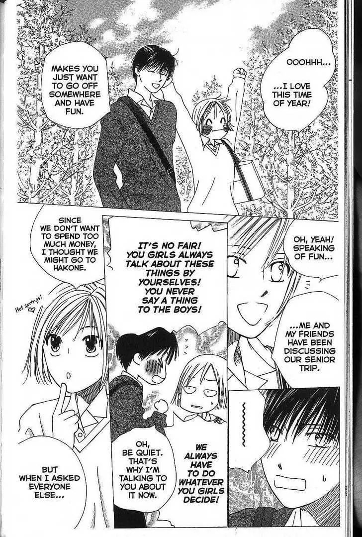 Kare-Kano. Chapter 64 page 12 - 