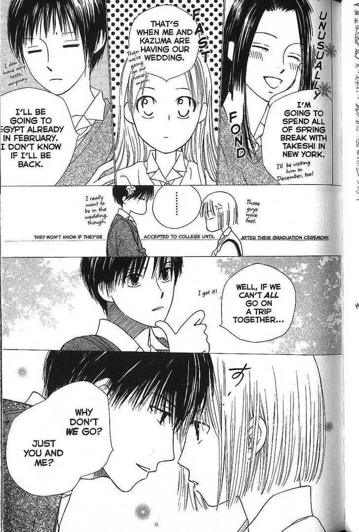 Kare-Kano. Chapter 64 page 13 - 