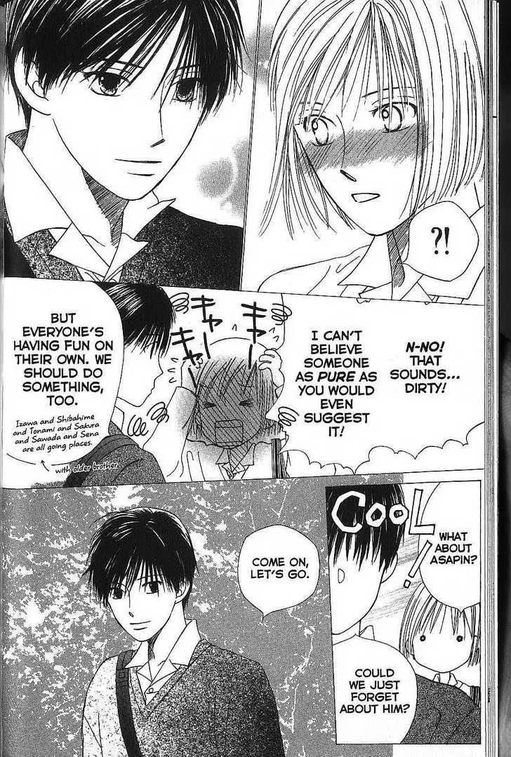 Kare-Kano. Chapter 64 page 14 - 