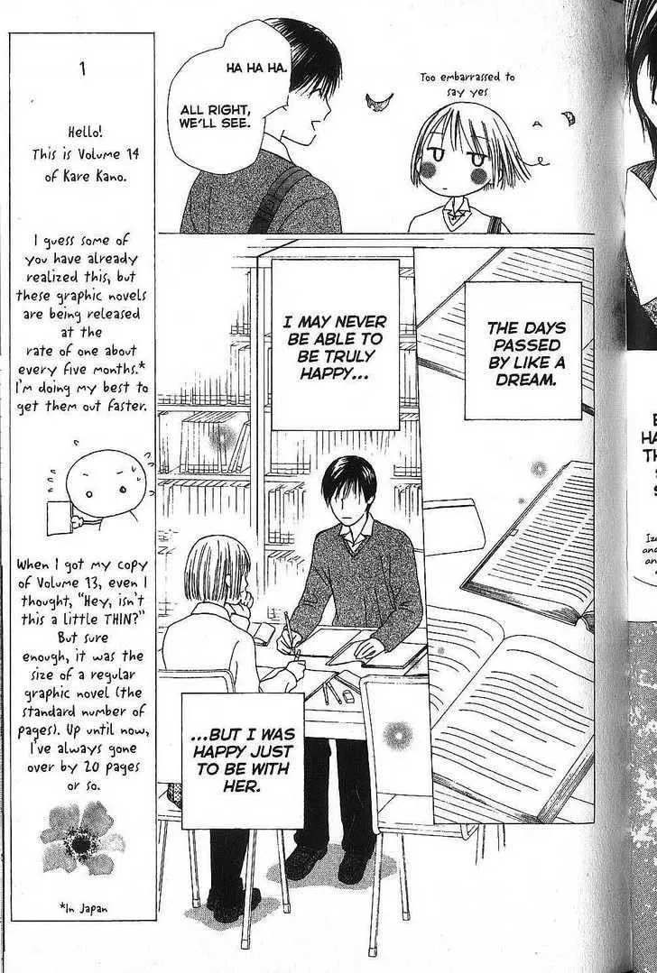 Kare-Kano. Chapter 64 page 15 - 