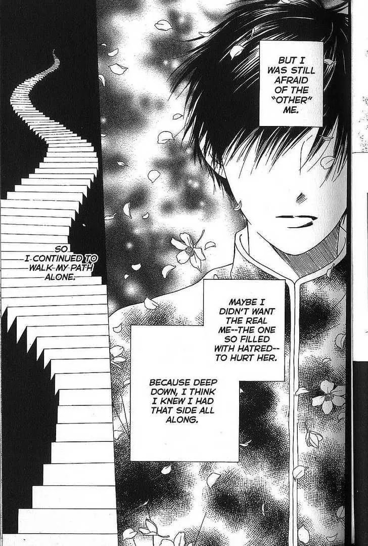 Kare-Kano. Chapter 64 page 17 - 