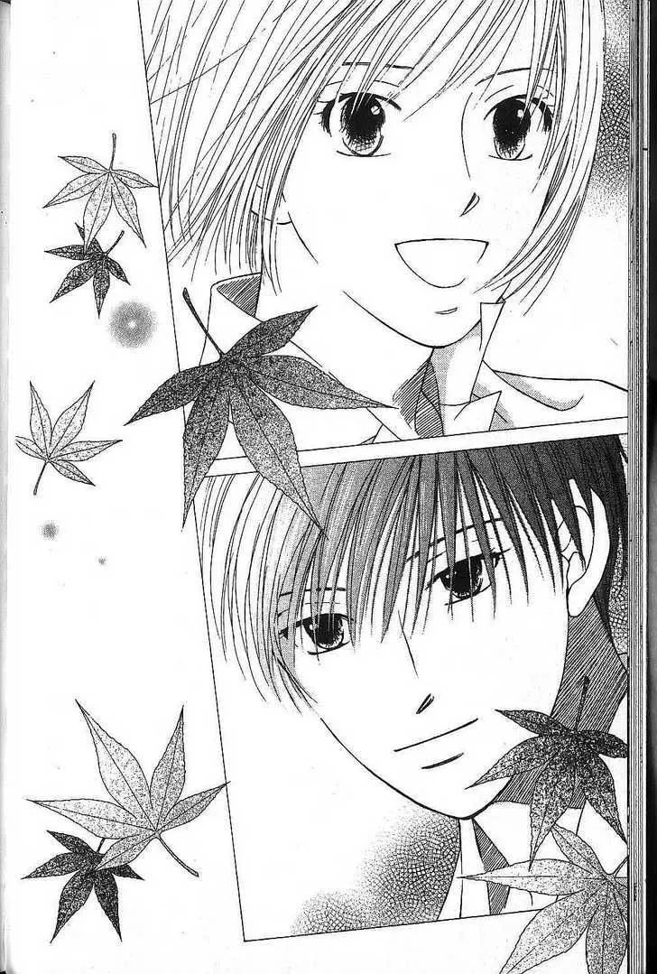 Kare-Kano. Chapter 64 page 18 - 