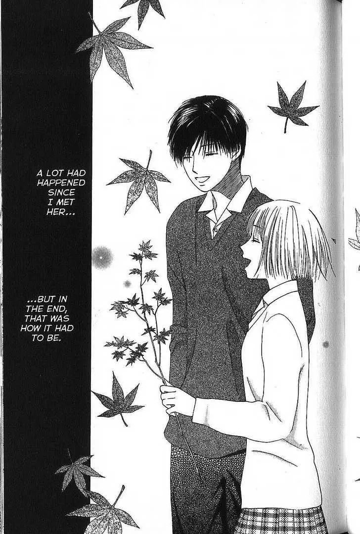 Kare-Kano. Chapter 64 page 19 - 