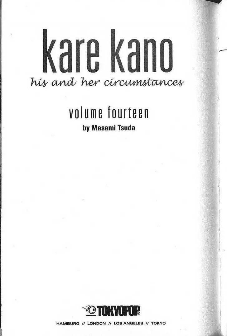 Kare-Kano. Chapter 64 page 3 - 