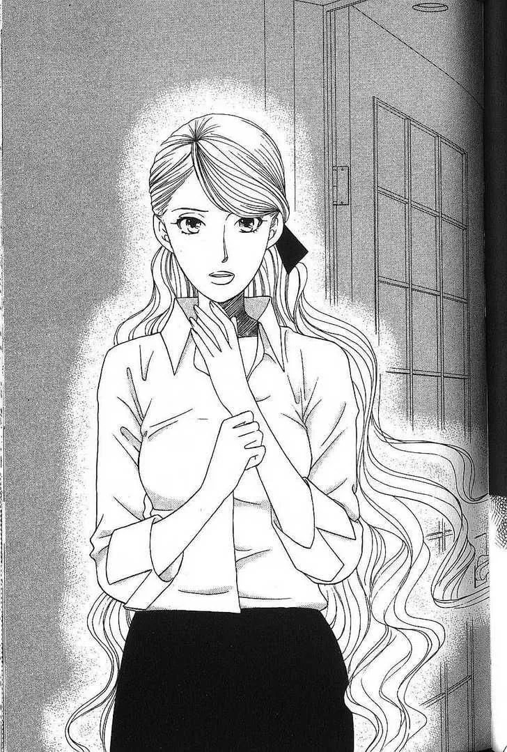 Kare-Kano. Chapter 64 page 23 - 