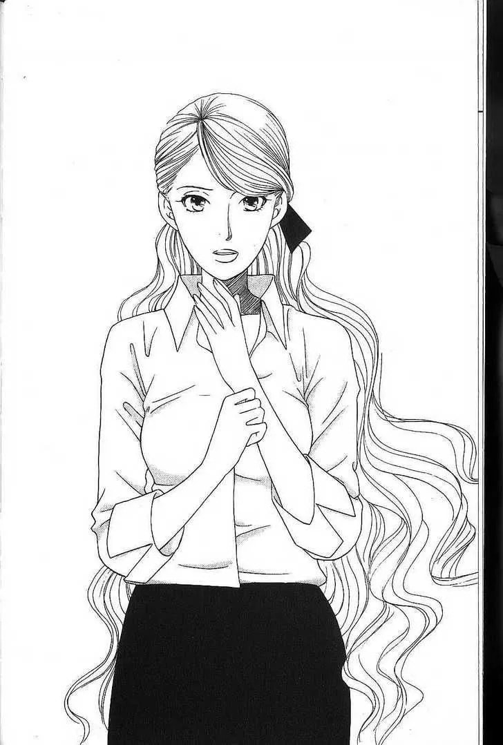 Kare-Kano. Chapter 64 page 4 - 