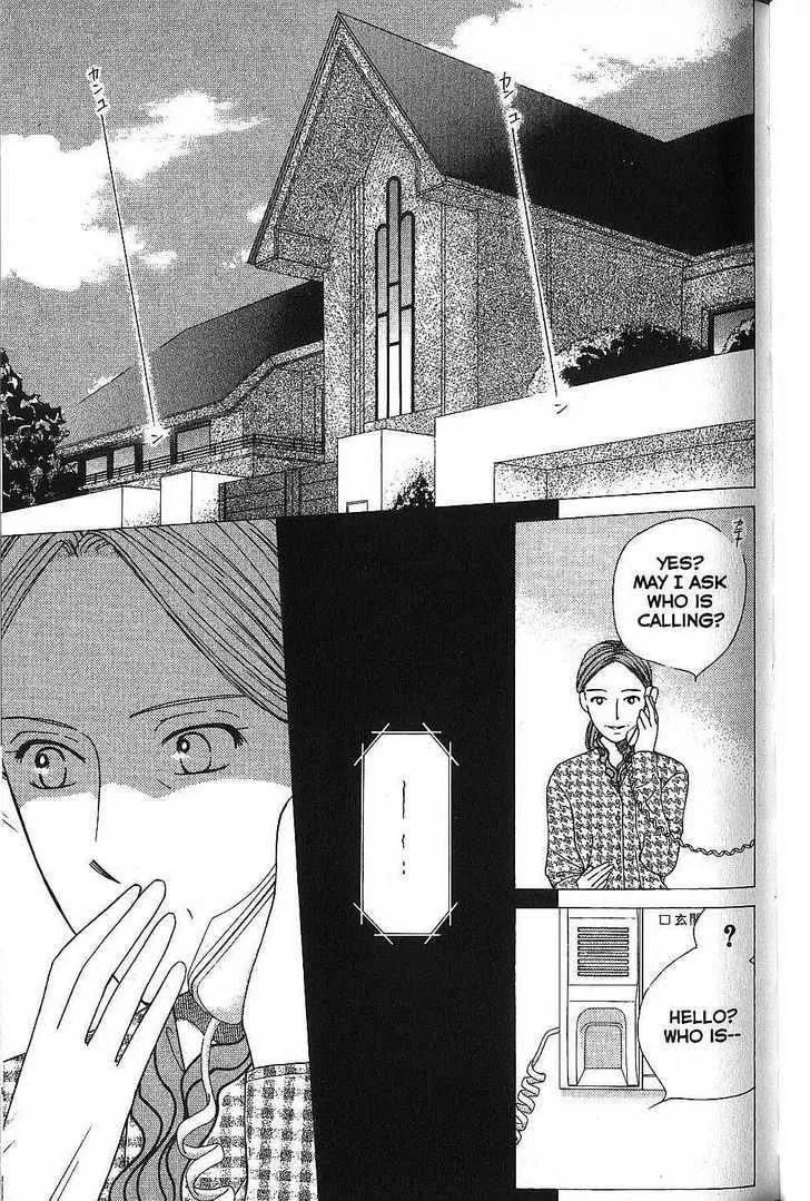 Kare-Kano. Chapter 64 page 7 - 