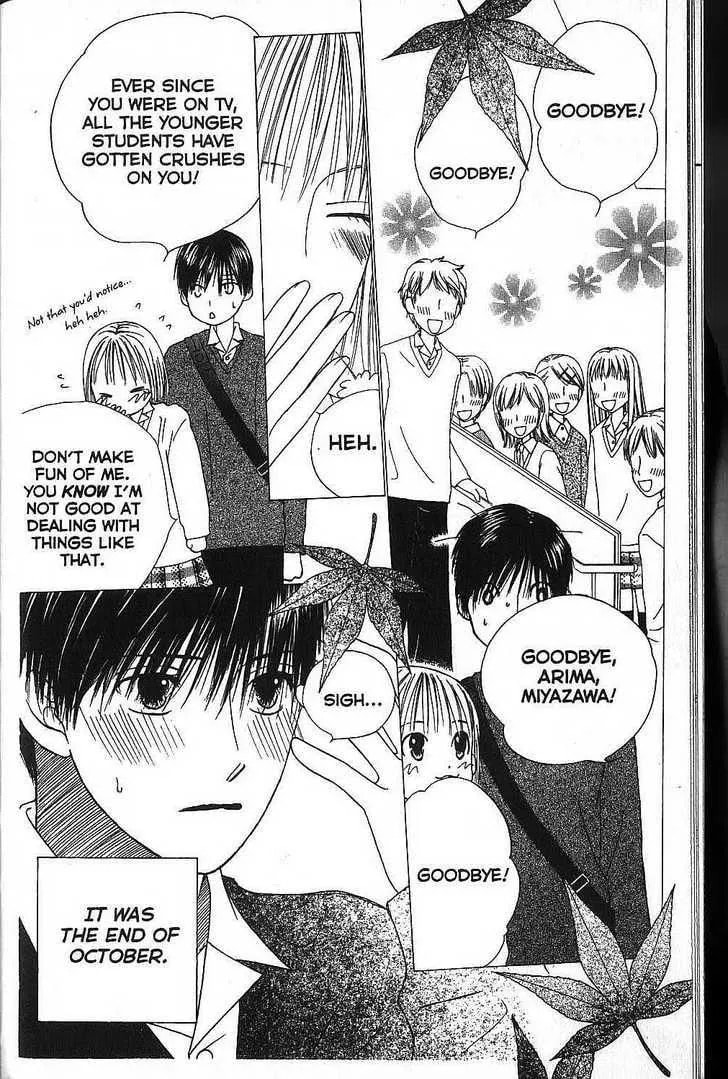 Kare-Kano. Chapter 64 page 10 - 
