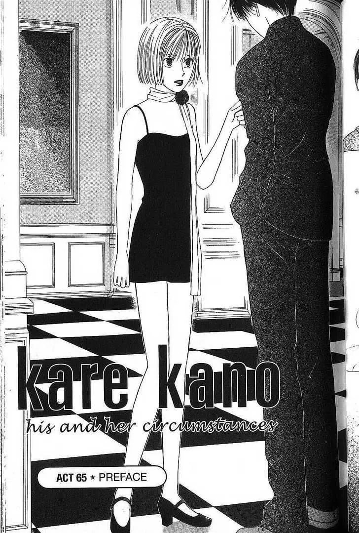 Kare-Kano. Chapter 65 page 1 - 