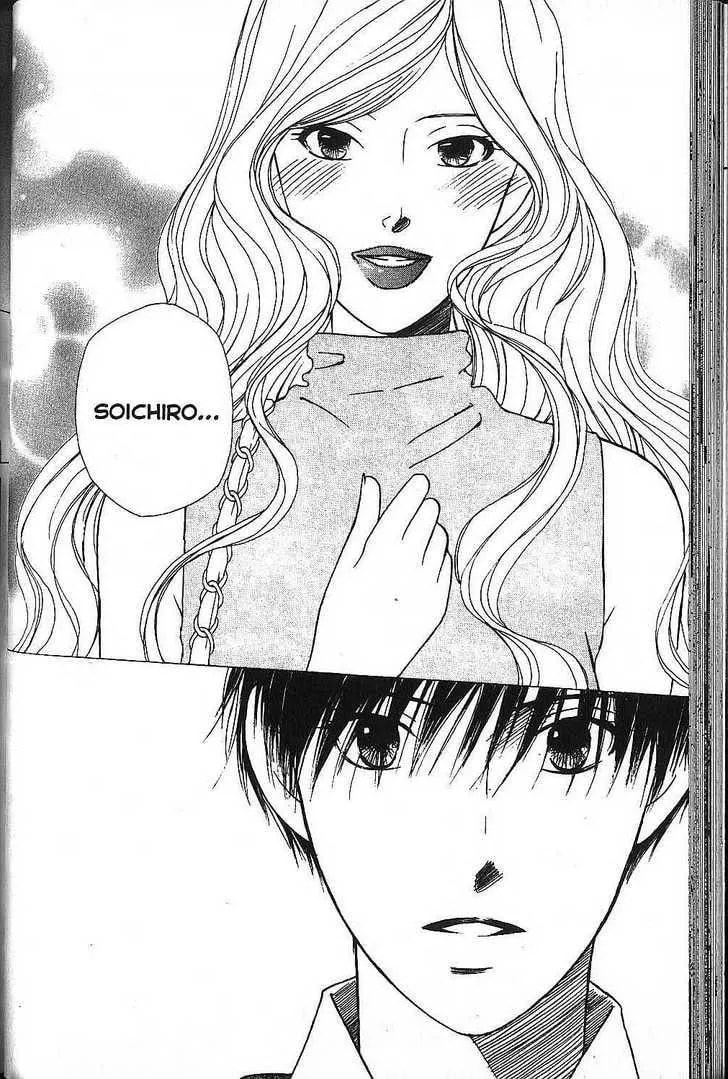 Kare-Kano. Chapter 65 page 2 - 