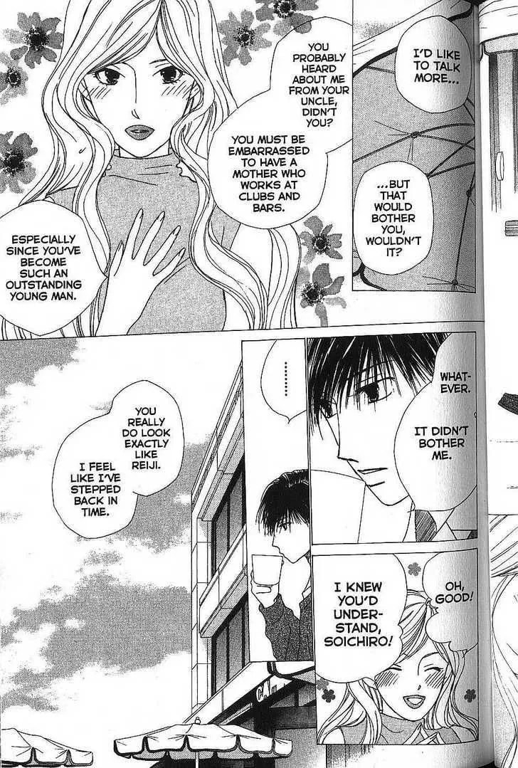 Kare-Kano. Chapter 65 page 11 - 