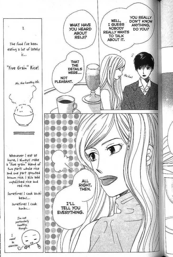 Kare-Kano. Chapter 65 page 13 - 