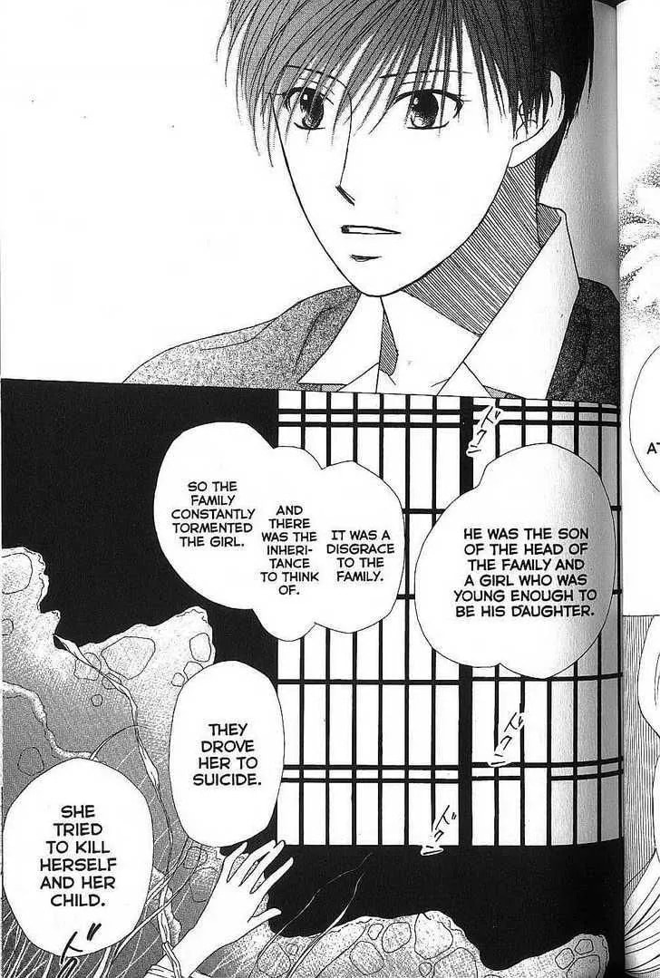 Kare-Kano. Chapter 65 page 15 - 