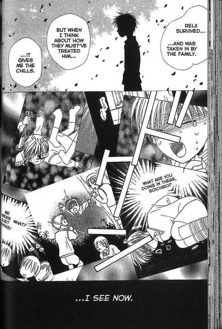 Kare-Kano. Chapter 65 page 16 - 