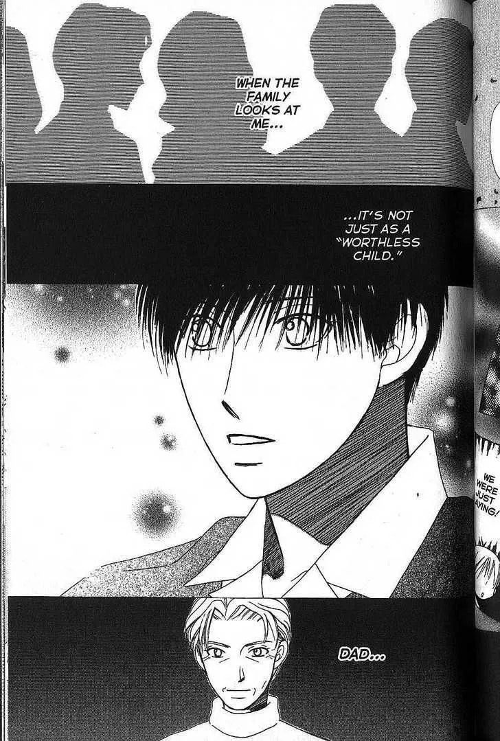Kare-Kano. Chapter 65 page 17 - 