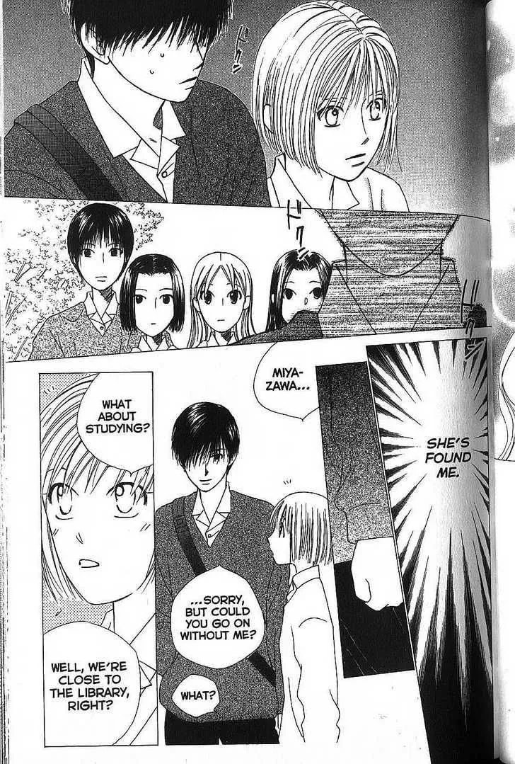 Kare-Kano. Chapter 65 page 3 - 