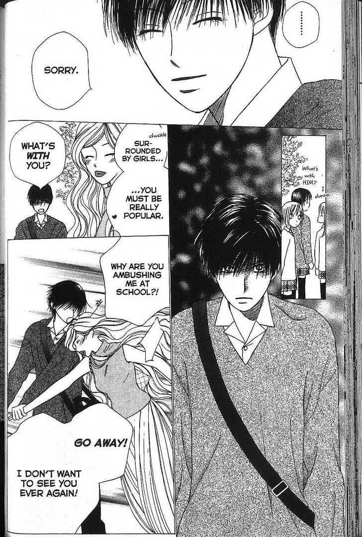 Kare-Kano. Chapter 65 page 4 - 