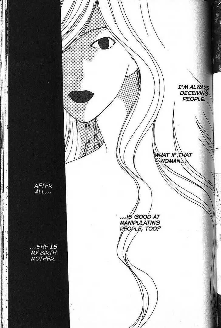 Kare-Kano. Chapter 65 page 31 - 