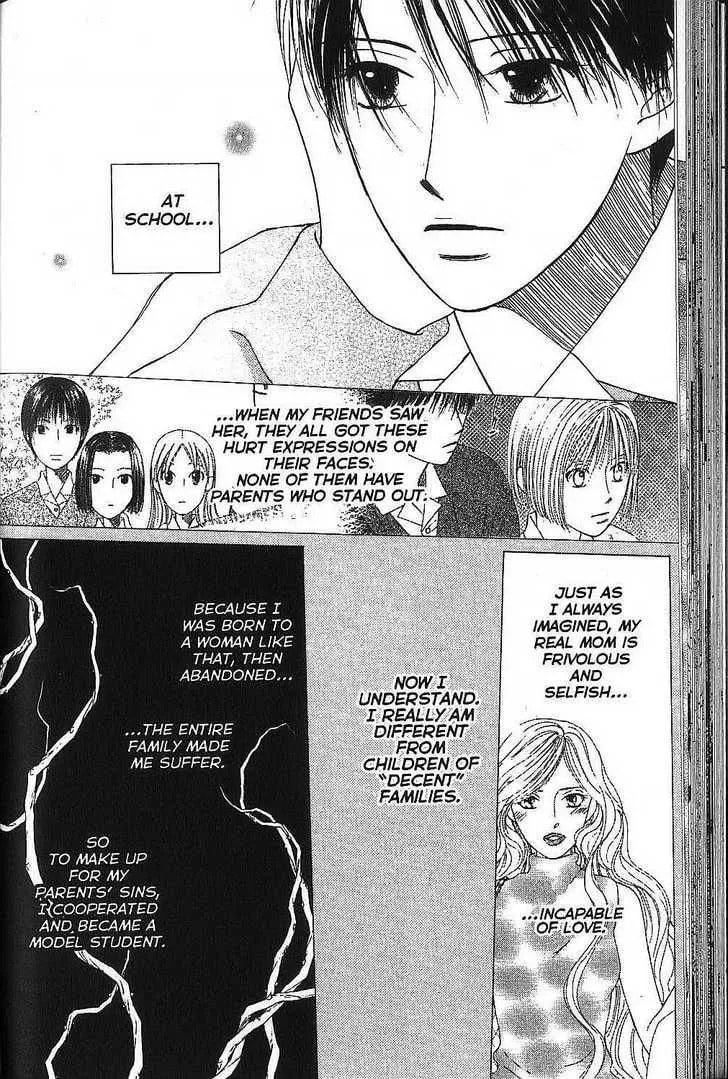 Kare-Kano. Chapter 65 page 8 - 
